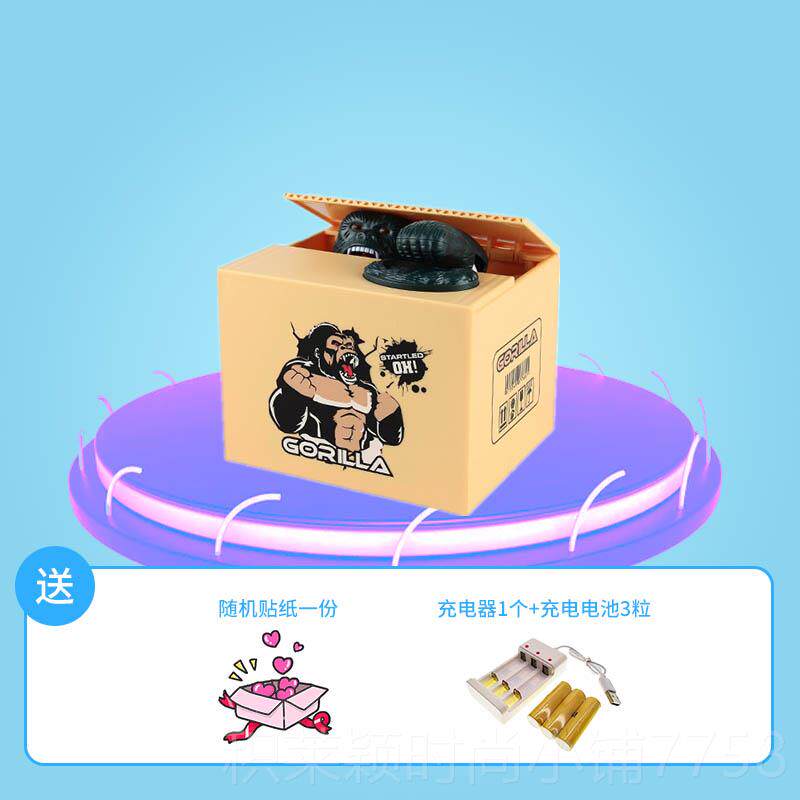 正品儿童拉电动恐龙存钱罐霸王龙钱哥骨偷斯怪兽头灯光音乐储蓄罐
