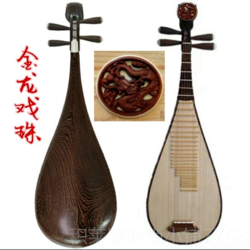 新款琵琶乐器鸡成翅原木光手工制人专业演作奏考级厂抛家直销正品