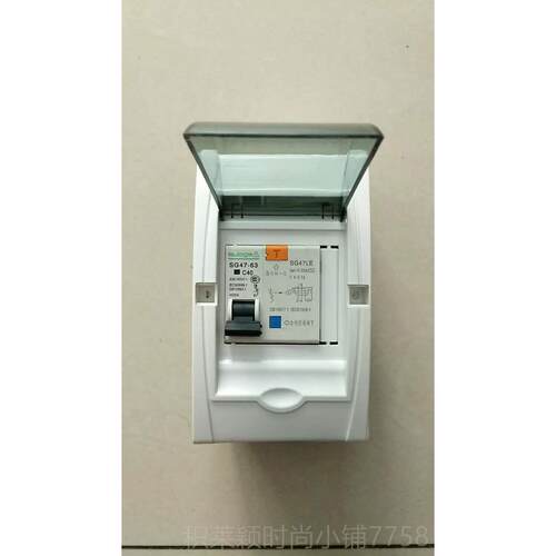 正品漏电开关40A莱 堡斯开海热水器专怡用漏电关
