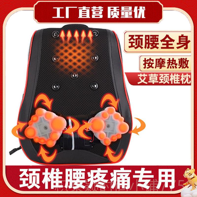 正品器多热功能按摩仪背部腰部加推拿按摩靠垫电动热敷椎艾灸磁颈