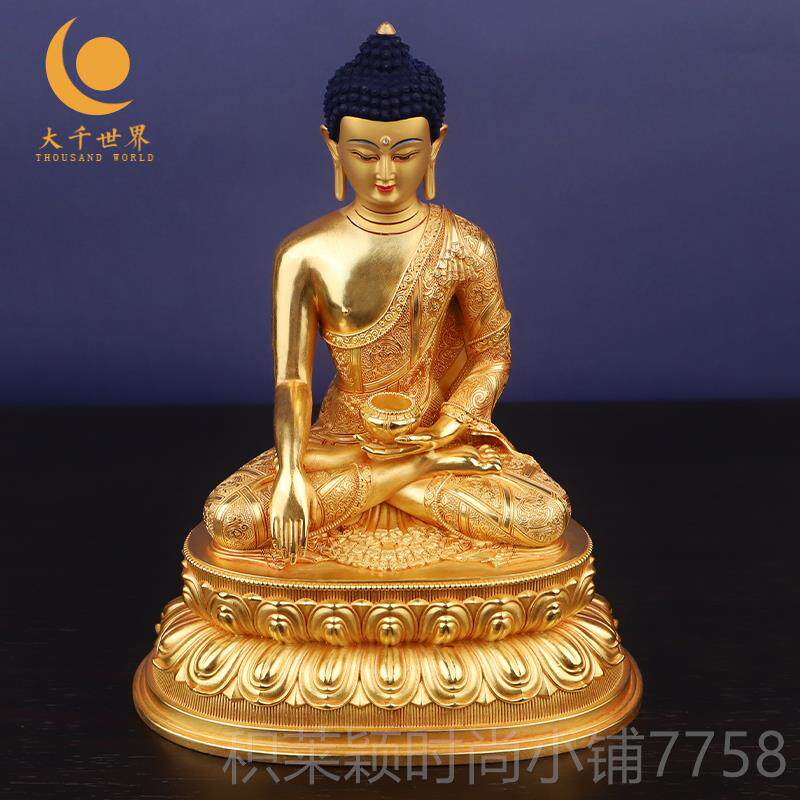 正品摩释迦牟尼佛佛像摆纯铜鎏金宗佛堂居家供奉藏传释迦件尼三密