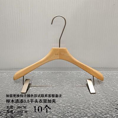 正品服装架店原木色进口榉木清漆衣防滑实木is风衣挂韩A国PnM衣撑