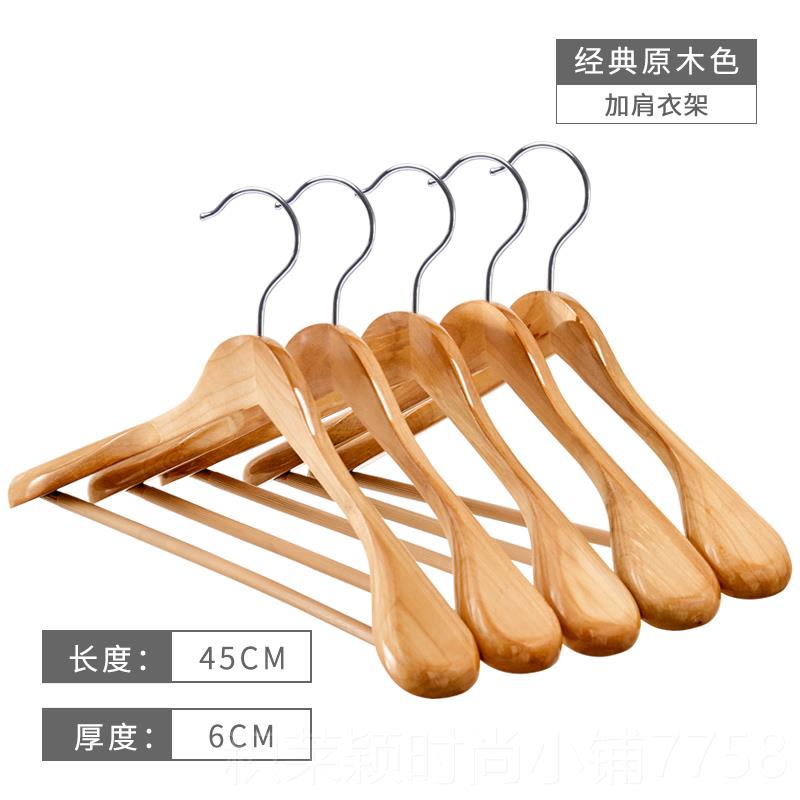 正品高实木衣架用挂衣酒服装店专用家防滑无痕衣撑木制西店装档架