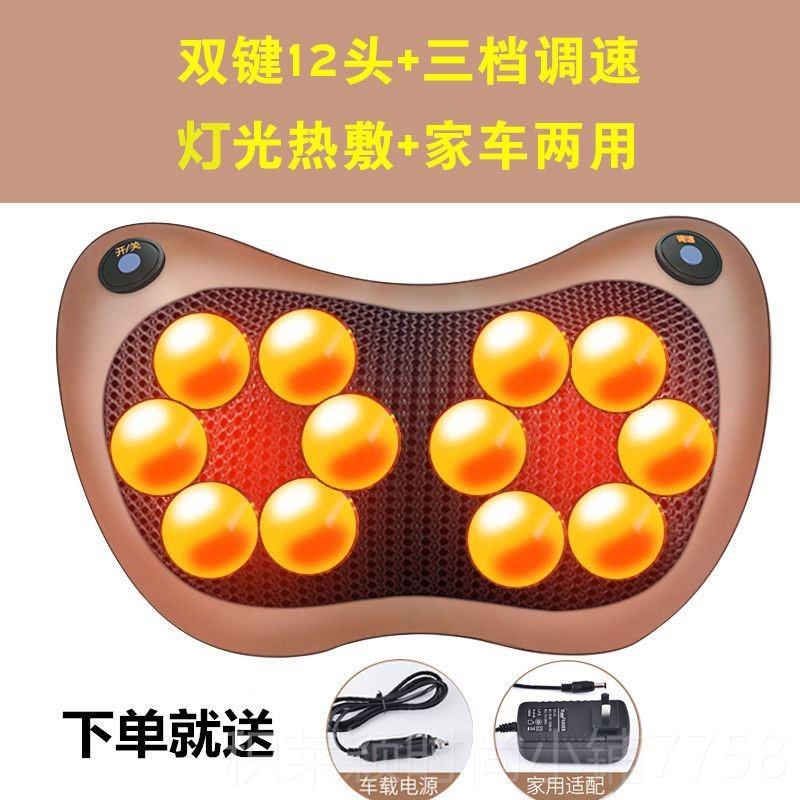 正品多功能全身椎按摩器电动摩枕颈按腿肩部腰颈部背部部车载家用
