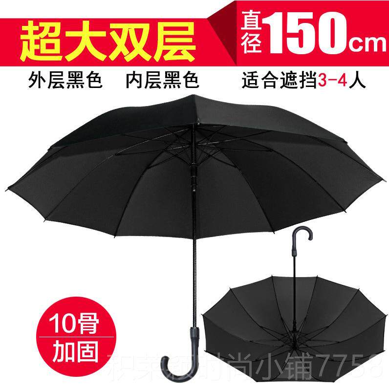 正品雨长柄伞定l制可印ogo图案广告商务超大号暴雨专伞用伞男晴雨