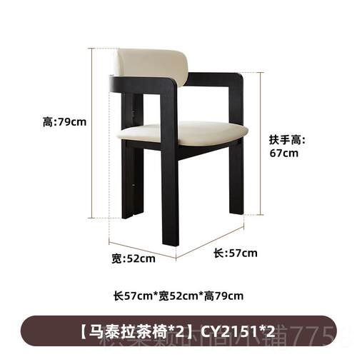 正品餐椅木2023全新款子法式复古椅实扶手餐椅家用靠背椅子艺术小