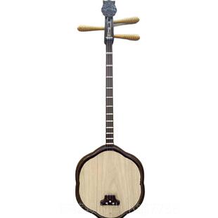 正品秦琴花 梅花 客家梅琴琴 潮汕乐是器 七律（40元梅花琴袋子价