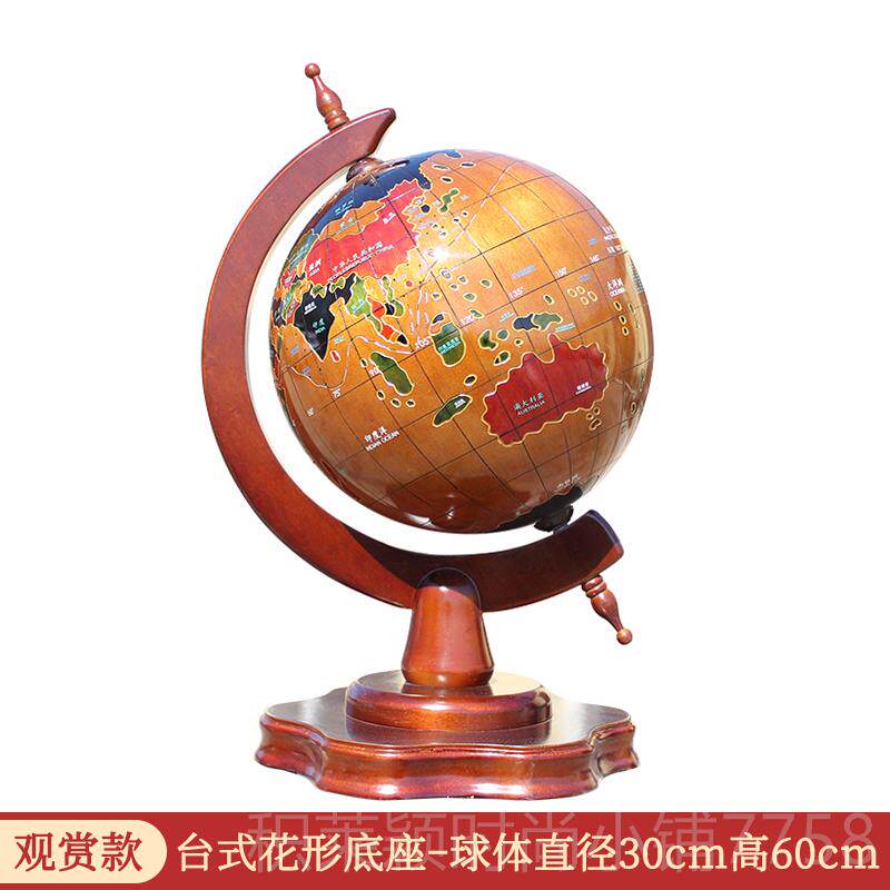 正品地球仪摆件老办公室艺品客厅装饰公司板校工庆毕业送礼礼物开