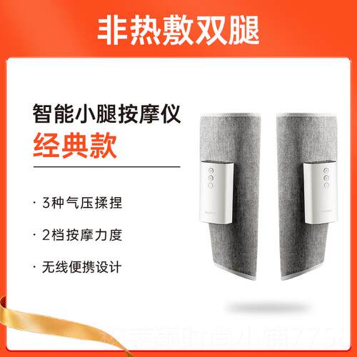 正品Auora部全按摩器瘦小腿经络疏通腿自动放松神器r气压振动按摩