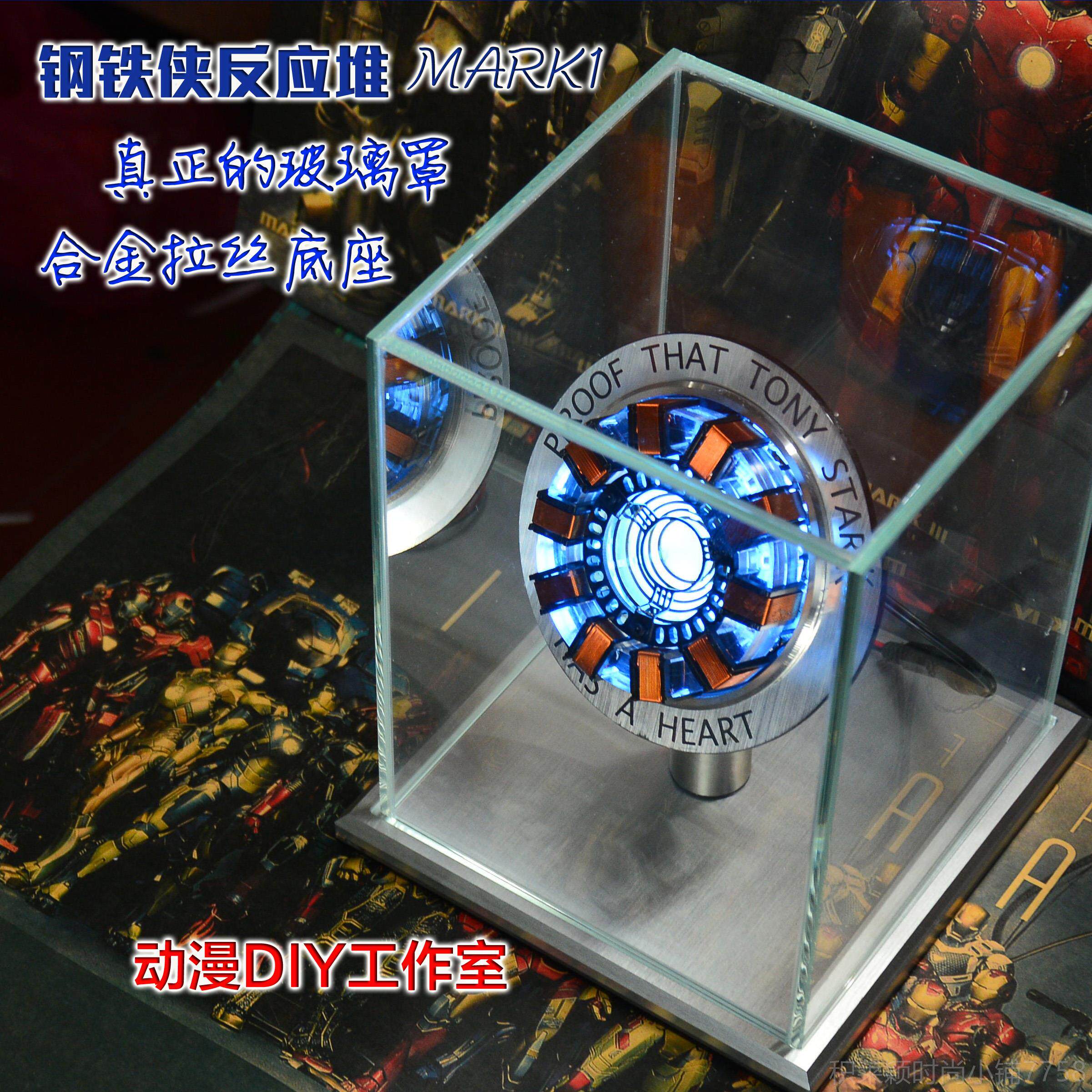 正品钢反铁核心方舟应侠堆K合金模型金属胸灯M合金反应炉手办摆件