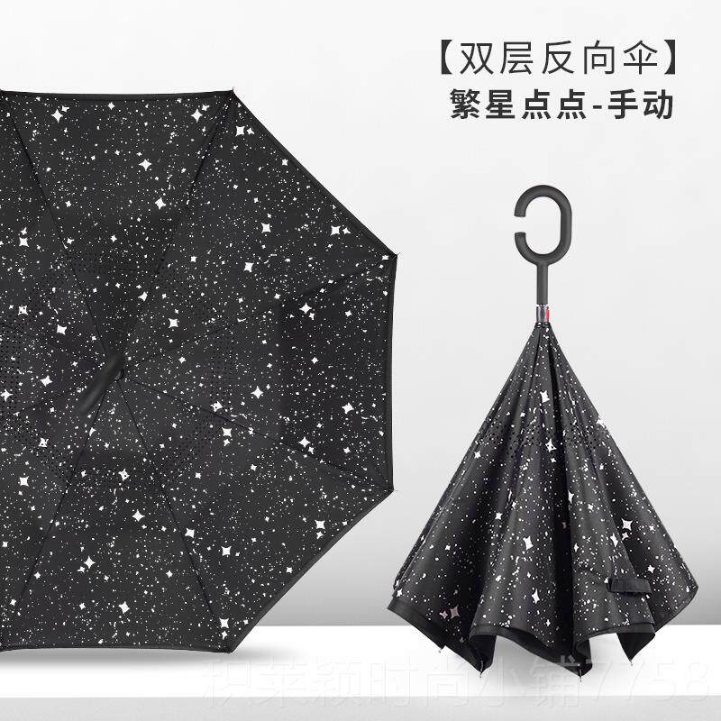 正品车用伞自雨动长柄大号女晴雨伞