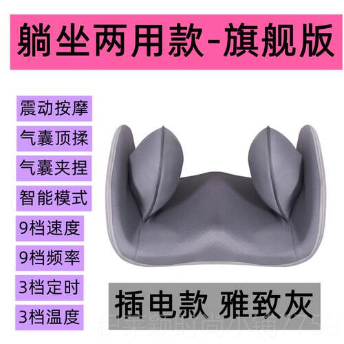 正品骨修复仪盆骨器产后漏矫正尿神器盆底前倾肌腰部臀部按摩盆器