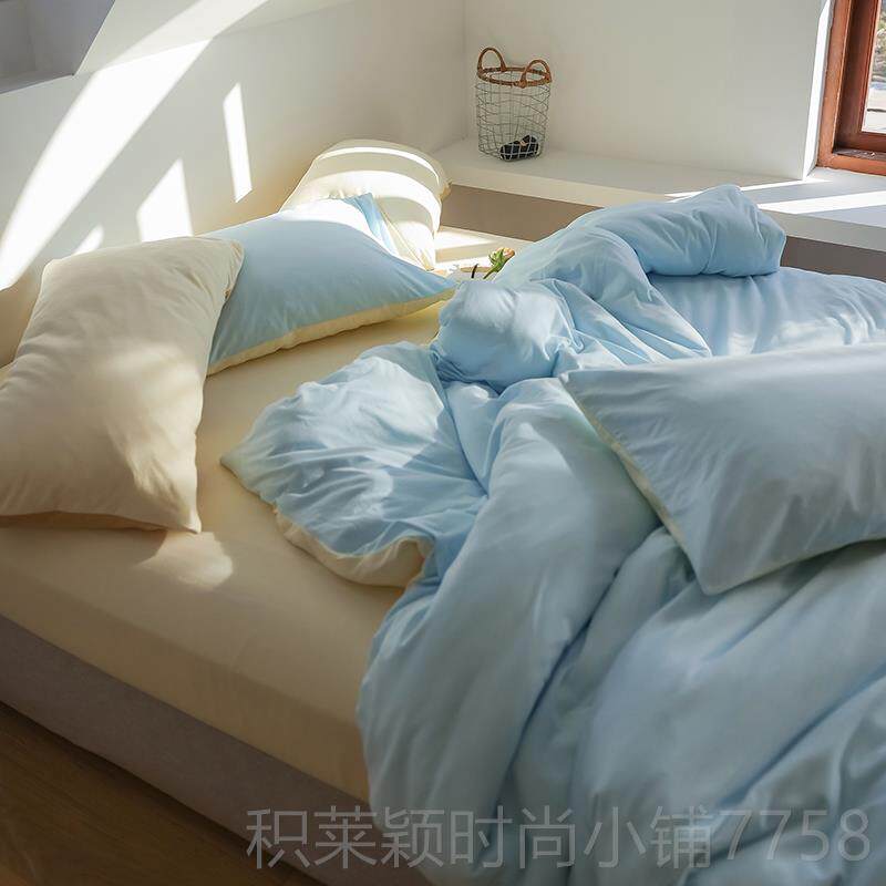 正品A类柔软针睡织棉奶/鹅黄色被罩床单 裸天全棉.18床竺笠四件套