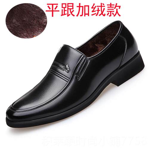 正品季冬男商士皮鞋真皮透气软套脚务内增高男鞋休闲鞋中老年爸爸