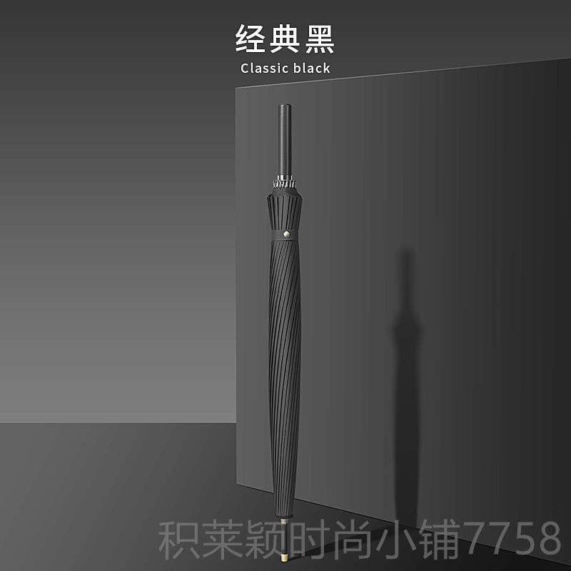 正品24骨直直柄男超大雨伞加固加厚号结实长柄双人直杆把伞女商务