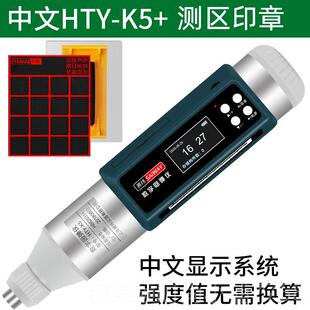 新款赛纬回弹仪混凝土强度检度仪混凝土压强检测器数测显机械回抗