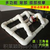 正品 按推背部颈部部腰不求人按摩器手肘点穴 原工始点按人摩器躺式