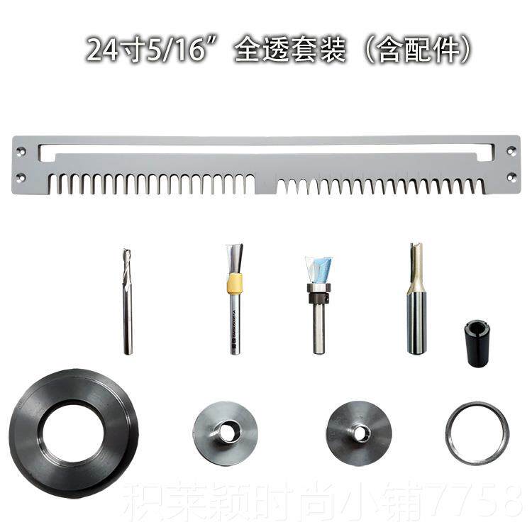 正品木工燕尾榫机模板 蜂箱燕尾卯直榫模具 家具厂木工友DIY工具