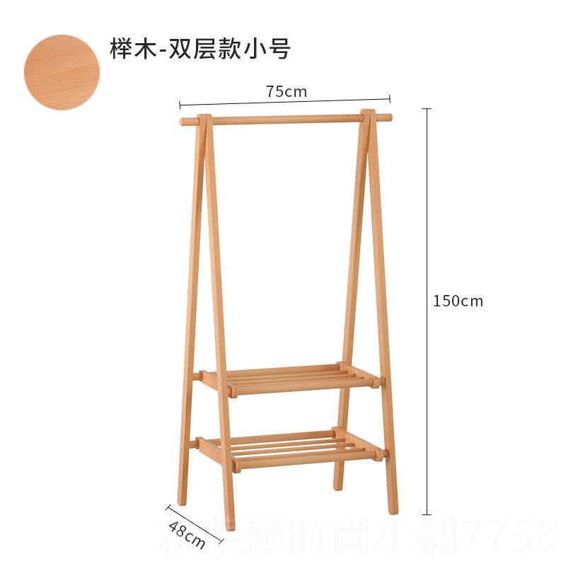 正品北简欧约实木多层挂地衣架卧室木落衣帽架家用多功能质收纳衣