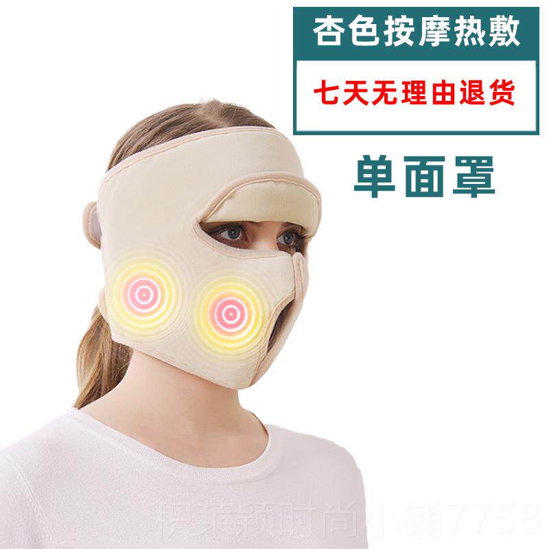 新款面瘫按摩脸器部热敷罩袋后遗症痉可面用发加挛仪艾灸理疗训练