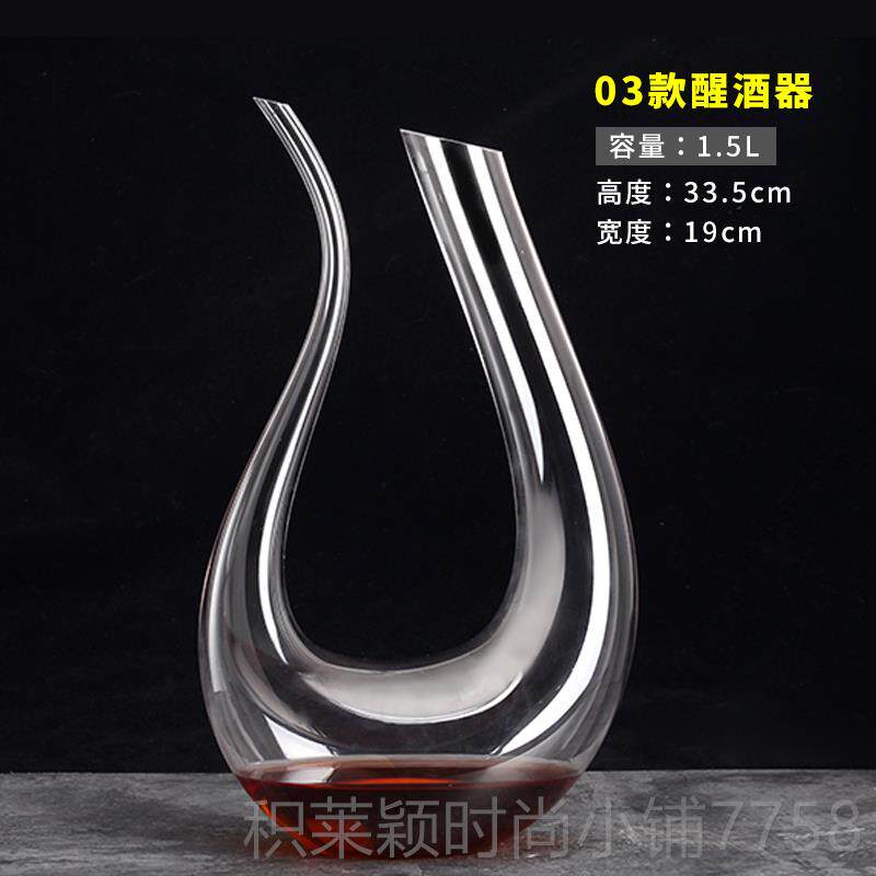 正品无铅水晶玻璃材质醒酒酒器斜带口酒壶器把红酒盛酒倒酒器水晶