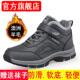 羊毛加绒鞋 正品 健步男女正冬品爸爸季 正老人鞋 保暖老年运动 牌新款