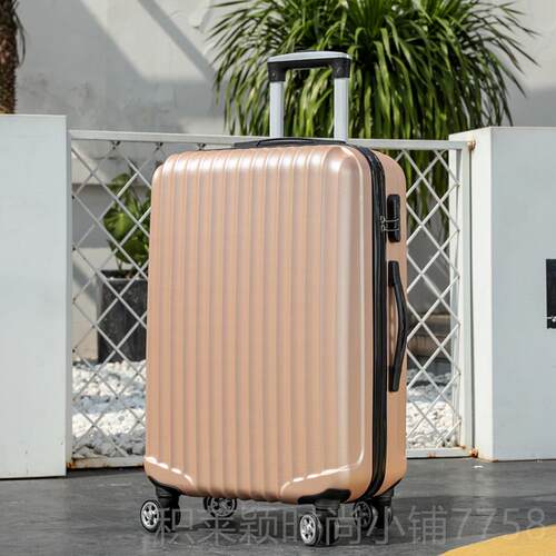 正品行李箱女拉登皮杆箱小学生24寸万向轮密码旅行箱男型20寸机箱