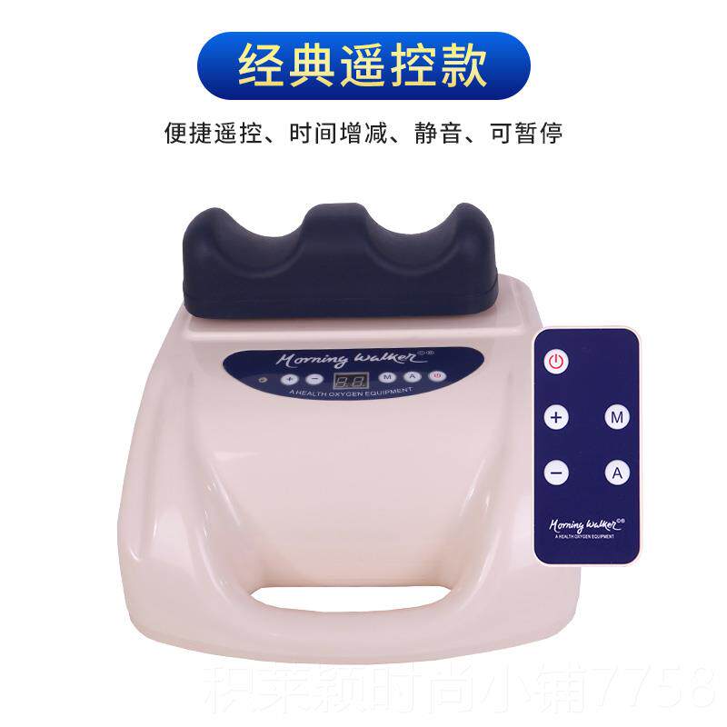 正品海盟有摆氧摇复机爽康调速健身康器足腿脚部安健康按摩器理疗