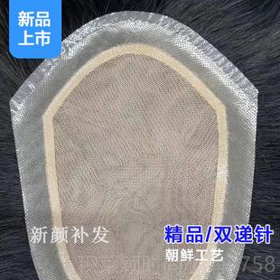A级男辫发超柔双递针士秃顶假发痕男 正品 全真发逼真补发隐片形无