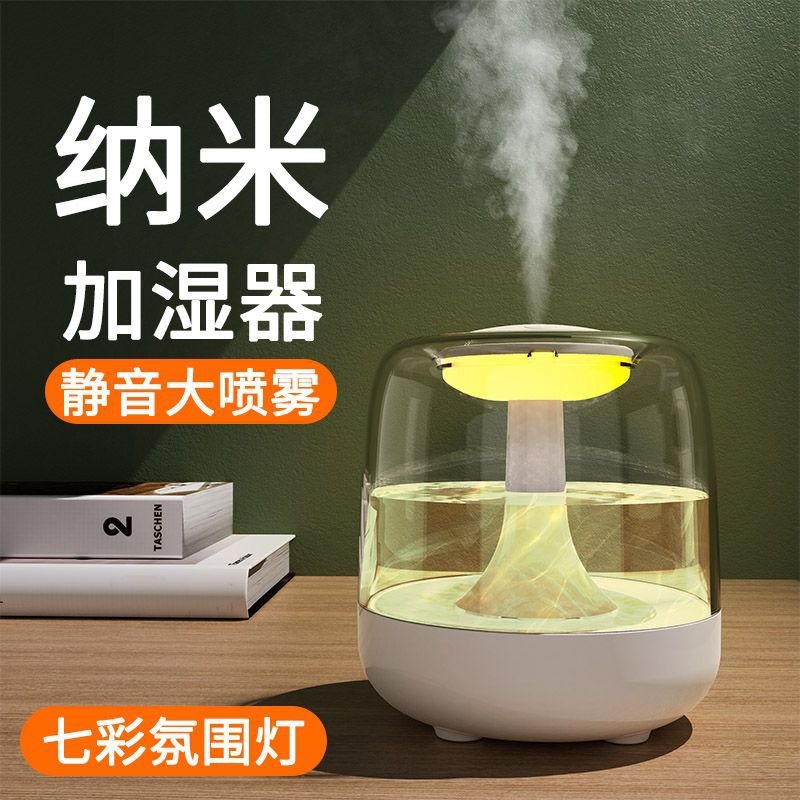 Essential Oil Diffuser mist Humidifier Air Purifier加湿器