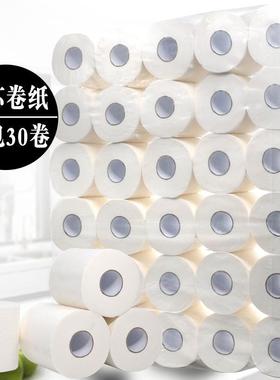[40/20/10/30/16 rolls] toilet paper with core roll for logs