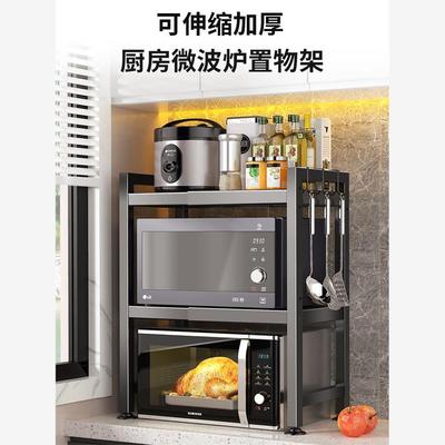 Bakers Rack 5-Tier Kitchen Storage Shelf Rack,Microwave Cart