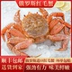 红毛蟹俄罗斯毛蟹特大2斤 只鲜活超低温冷冻进口海鲜螃蟹