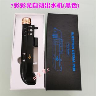 MYM七彩彩光纳米水光仪自动出水出液微针微晶机光子嫩肤中胚导入