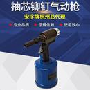 环槽铆钉枪哈克枪 安字牌QH1100环槽铆钉工具