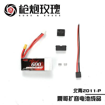 北青2011 C2 P震哥大容量电池成品北京青年升级配件滋水玩具配件