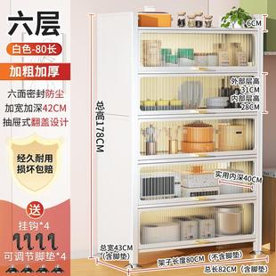 厨房微波炉置物架落地多层收纳柜多功能碗柜家用橱柜餐边储物柜子