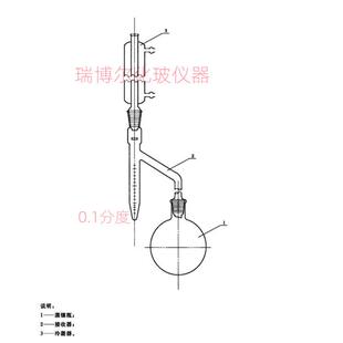 旋塞接收器水分测定仪接收器蒸馏装 水含量测定蒸馏法 置10ml0.03