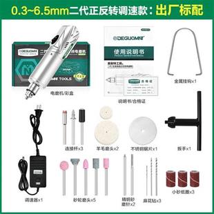小型电磨机微型手持打磨机电动抛光玉石木雕切割雕刻工具迷你电钻