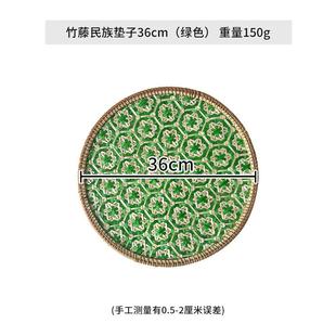 藤竹编手工复古特色编织彩色茶杯垫圆形防烫隔热垫家用茶桌茶壶垫