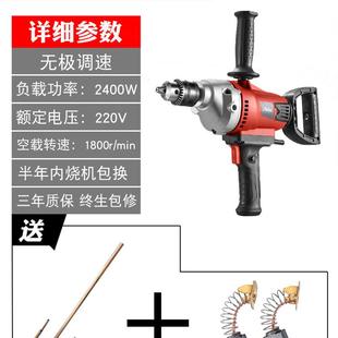 腻子粉混凝土水泥搅拌器打灰打孔两用 电动搅灰水钻机大功率手持式