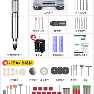 电磨机小型玉石打磨机D抛光神器电动工具手持迷你电 雕刻笔充电式