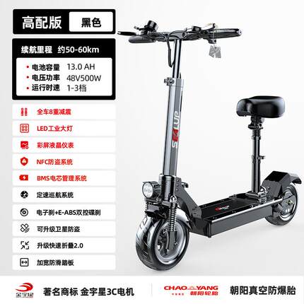 电动滑板车成坐骑可折叠式两轮代步便携迷你小型电瓶电动车