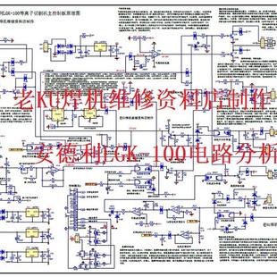 100全桥IGBT逆变等离子切割机主控制板图电路分析 安德利LGK