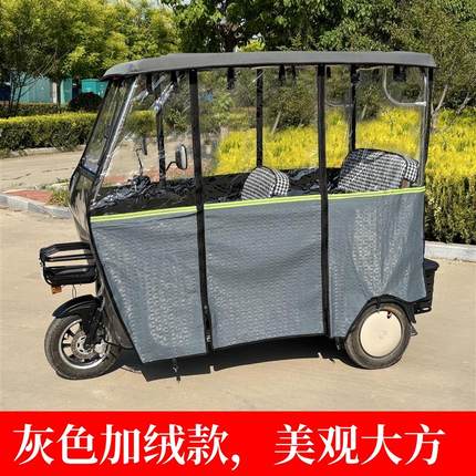 三轮车车棚雨棚车篷折叠不锈钢新款老年休闲车遮雨蓬透明玻璃加厚