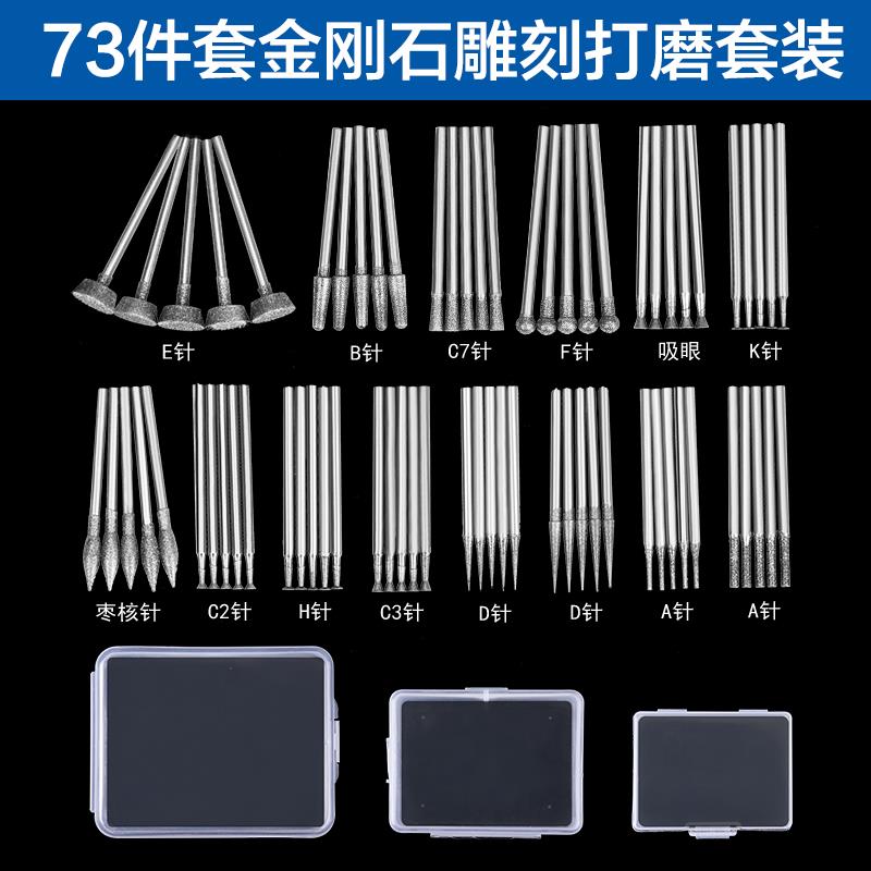 新品新品电磨笔金刚石磨头q钻孔雕刻抛光打磨神器圆柱圆锥形球型
