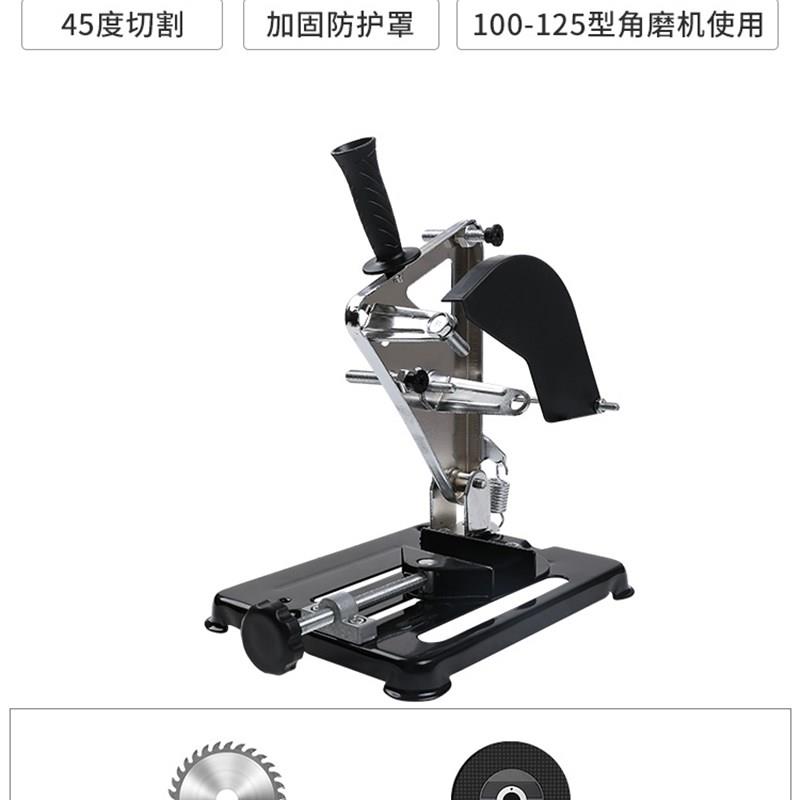 角磨机支架万用固定支架多功能磨光机切割机改装木工Y台锯配件大