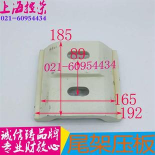 沈阳车床CA6140 现货机 CA615O尾架压板3030尾c座铸铁板 机床配件