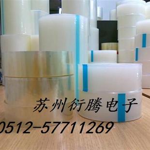 苏州衍腾电子生产大理石保护膜 岳阳市直接销售大理石保护膜
