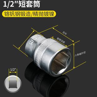 沃尔范1 新品 2大飞六角套筒z内六角头电动扳手电钻套筒全套风炮套